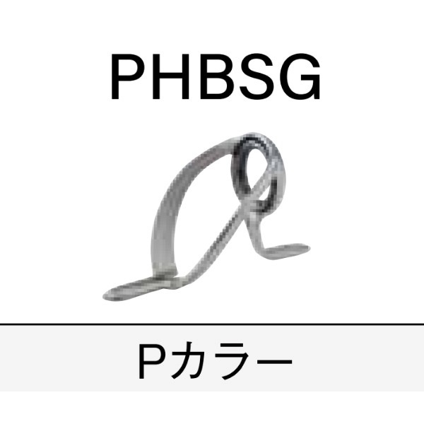 ステンレスSiC 両足ガイド/PHBSG